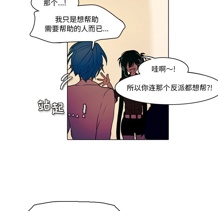 第34話 - 第42张