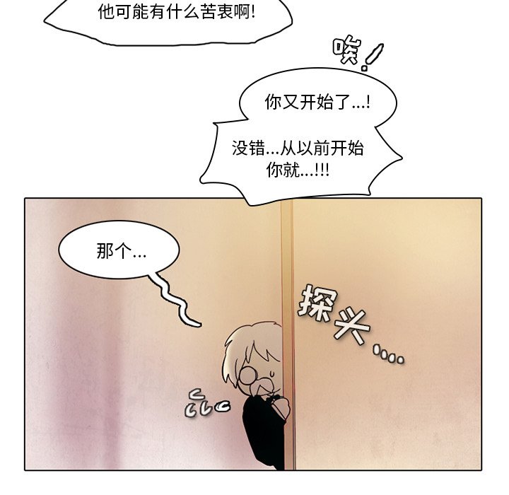 第34話 - 第43张