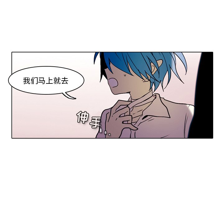 第34話 - 第45张