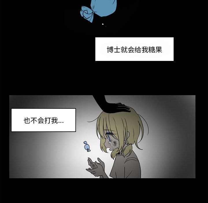 第34話 - 第5张