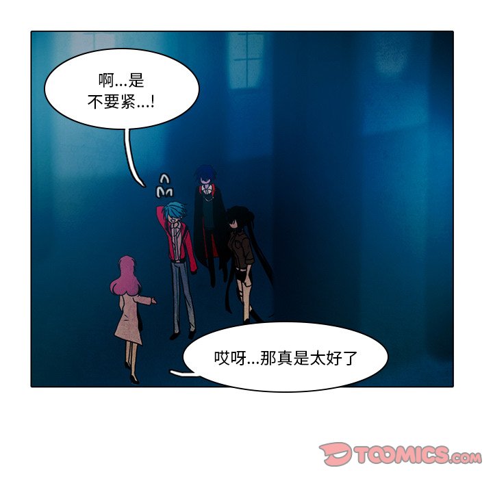 第34話 - 第50张