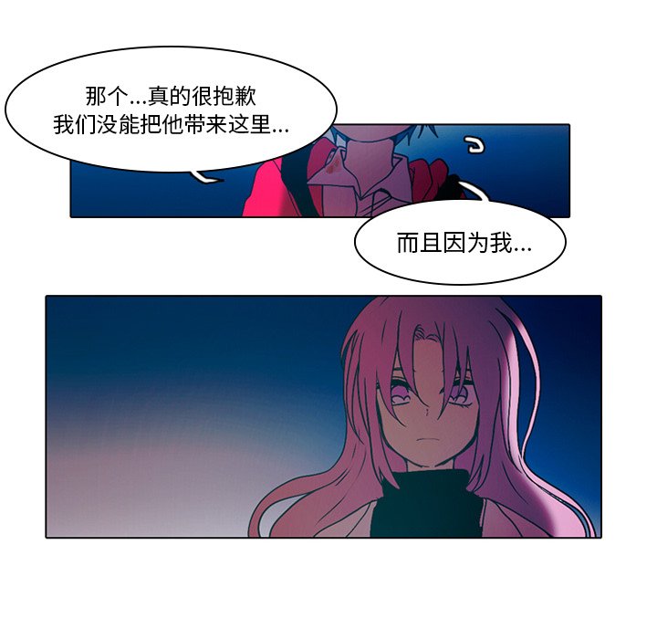 第34話 - 第51张