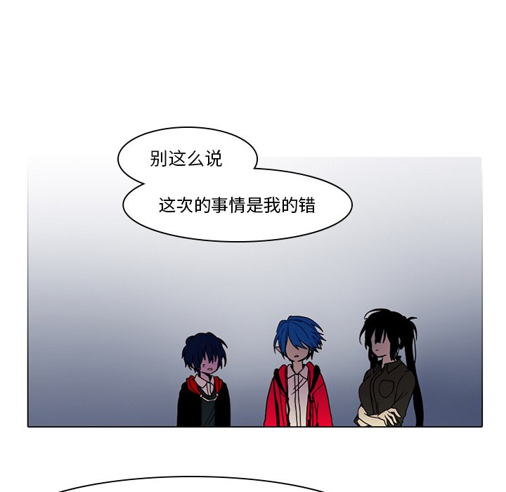 第34話 - 第52张