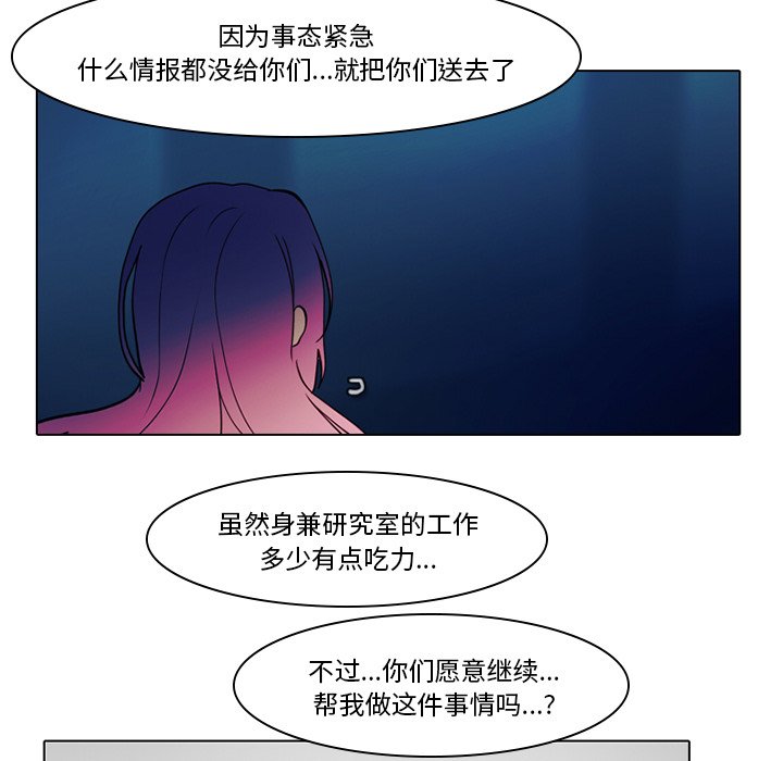 第34話 - 第53张