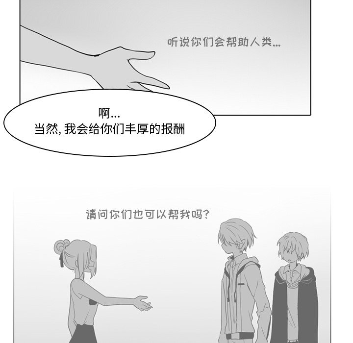 第34話 - 第54张