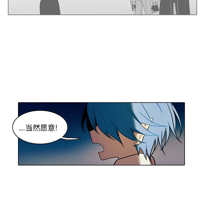 第34話 - 第55张