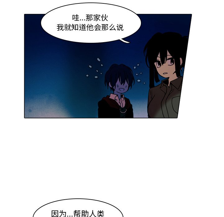 第34話 - 第56张