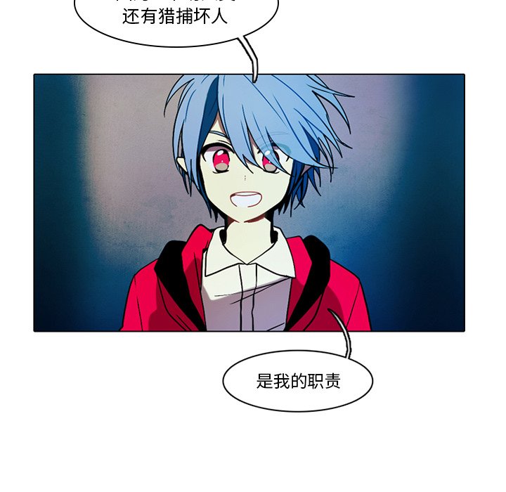 第34話 - 第57张