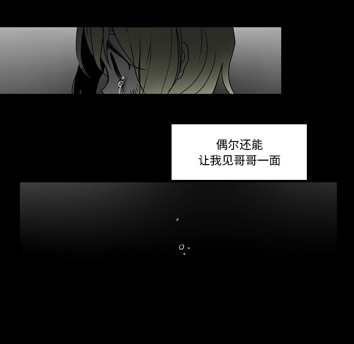 第34話 - 第7张
