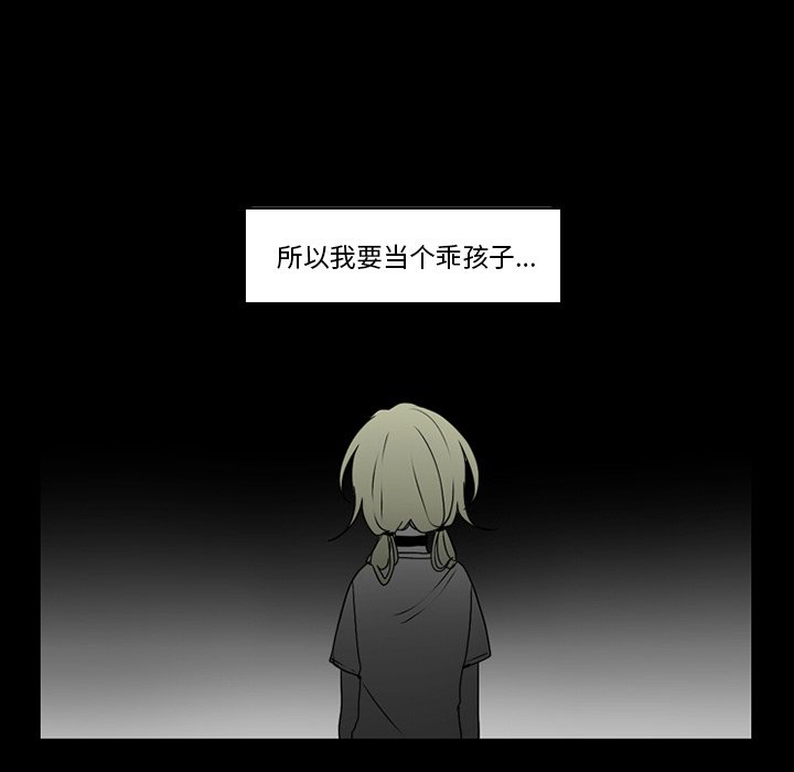 第34話 - 第8张