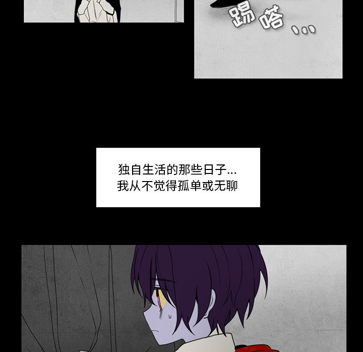 第35話 - 第13张