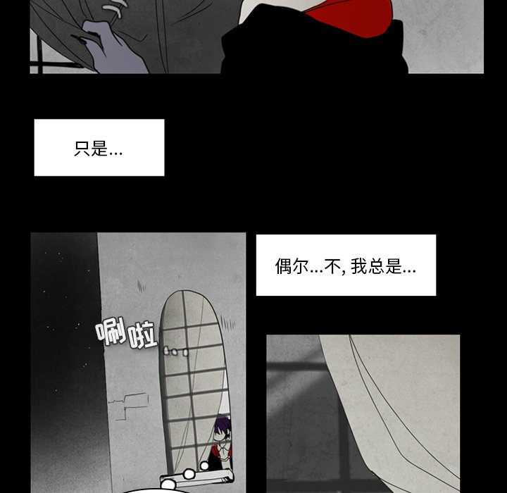 第35話 - 第14张