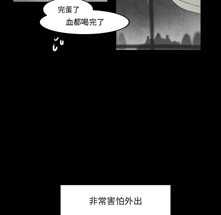 第35話 - 第15张