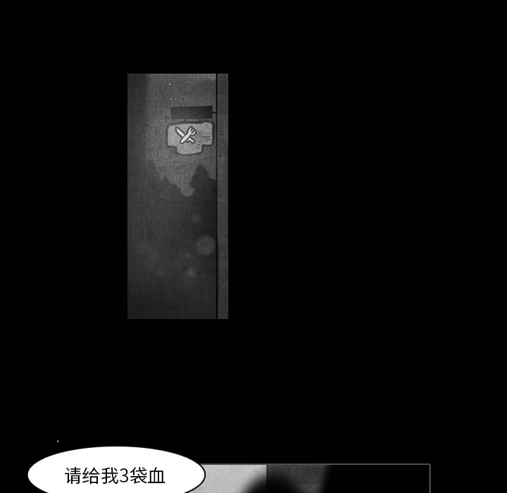 第35話 - 第17张