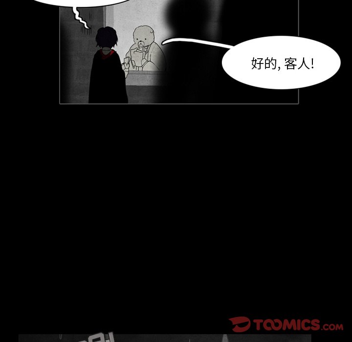 第35話 - 第18张