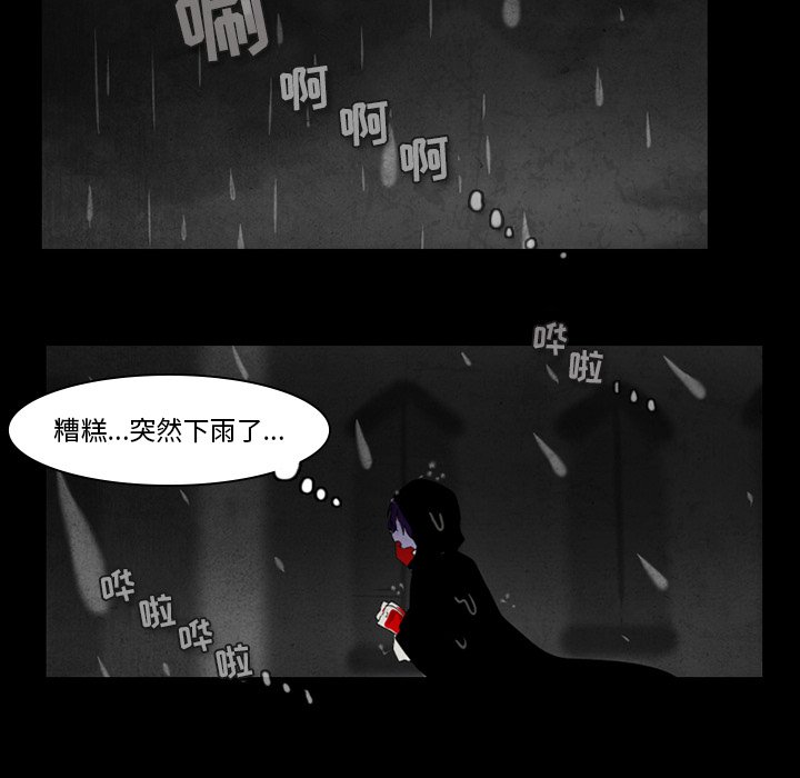 第35話 - 第19张