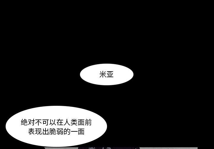 第35話 - 第2张