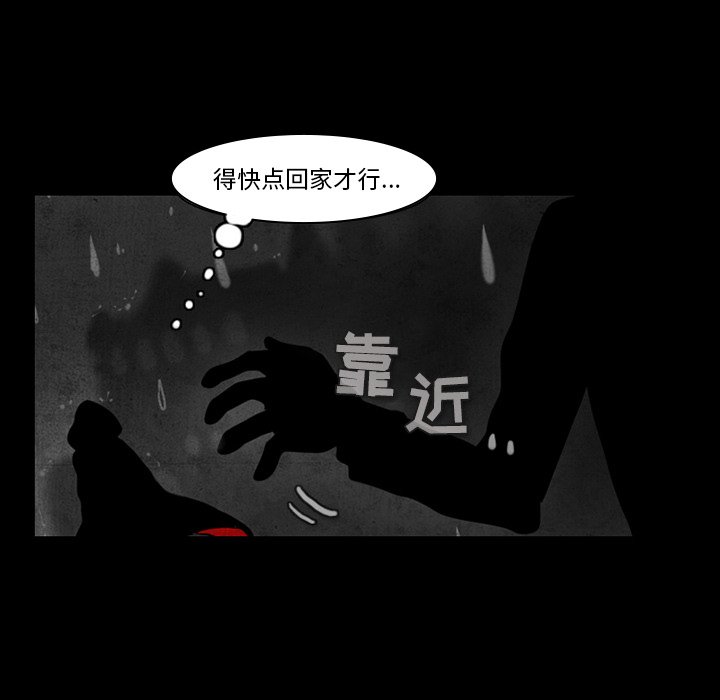 第35話 - 第20张