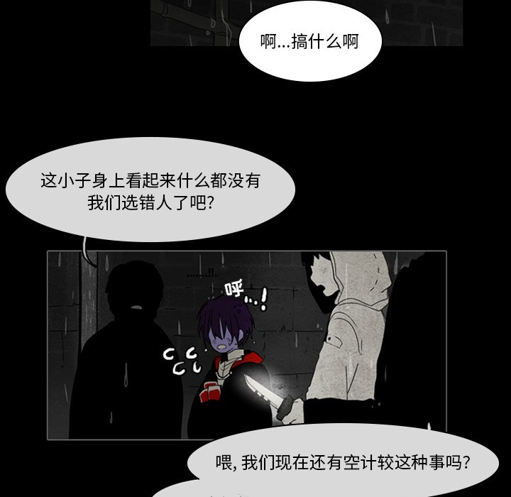 第35話 - 第23张