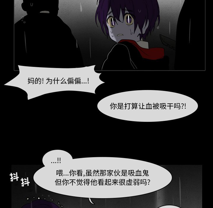 第35話 - 第25张
