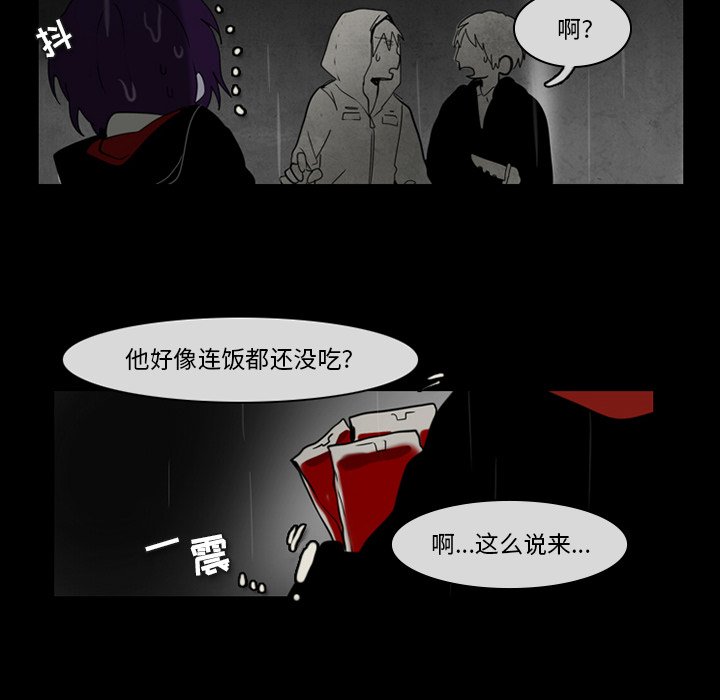 第35話 - 第26张