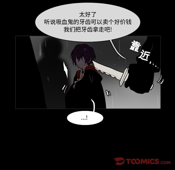 第35話 - 第27张