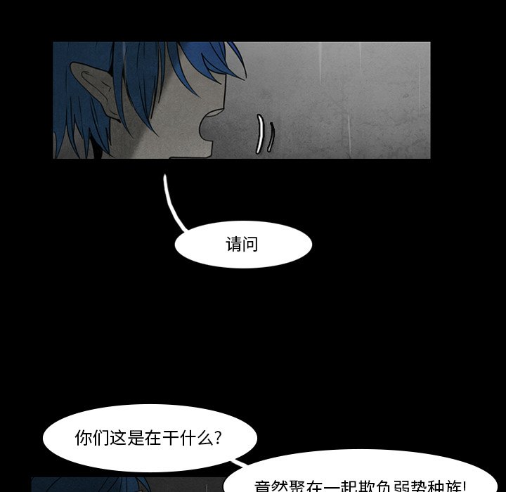 第35話 - 第28张