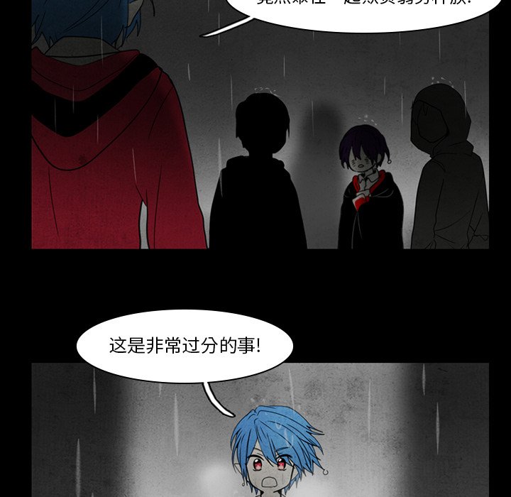 第35話 - 第29张