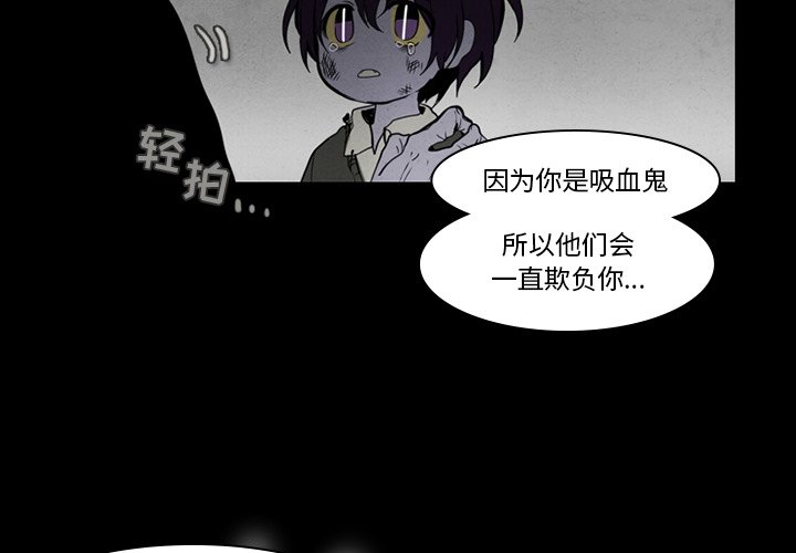 第35話 - 第3张