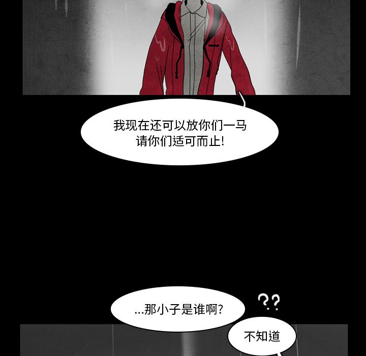 第35話 - 第30张
