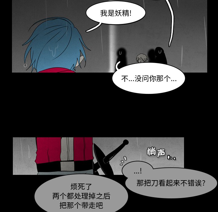 第35話 - 第31张