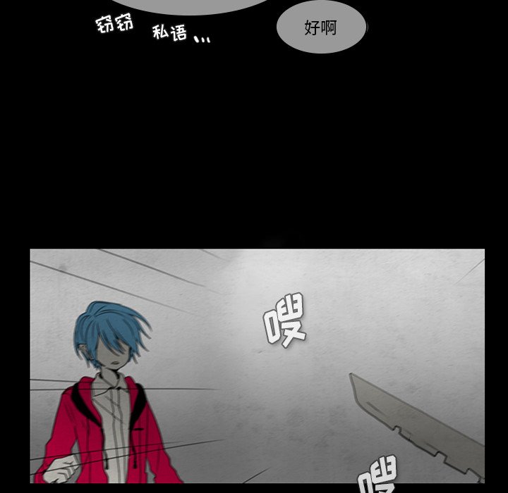 第35話 - 第32张