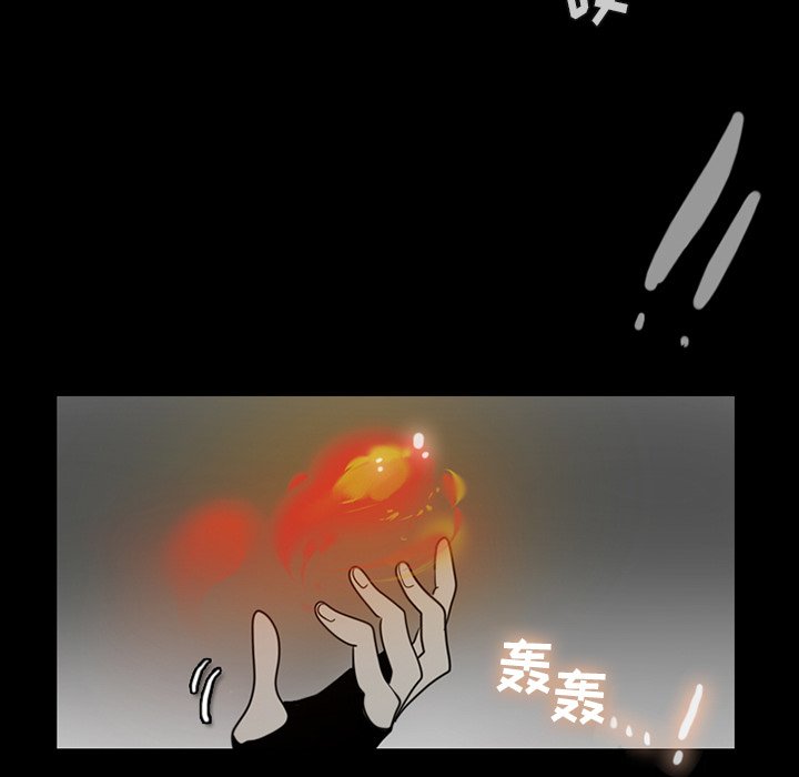 第35話 - 第33张