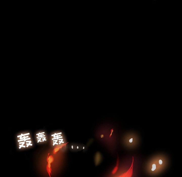 第35話 - 第34张