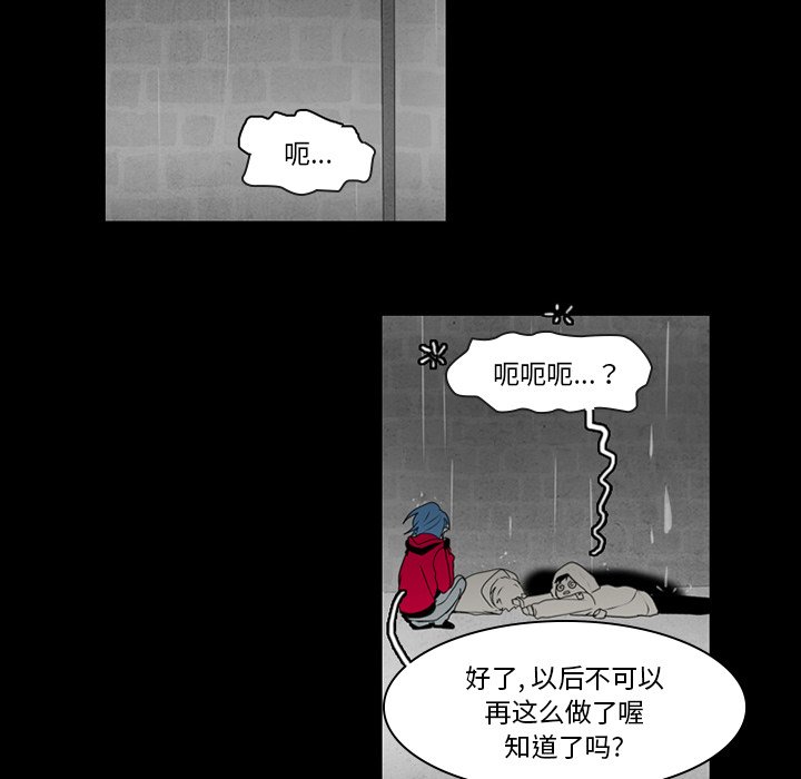 第35話 - 第38张