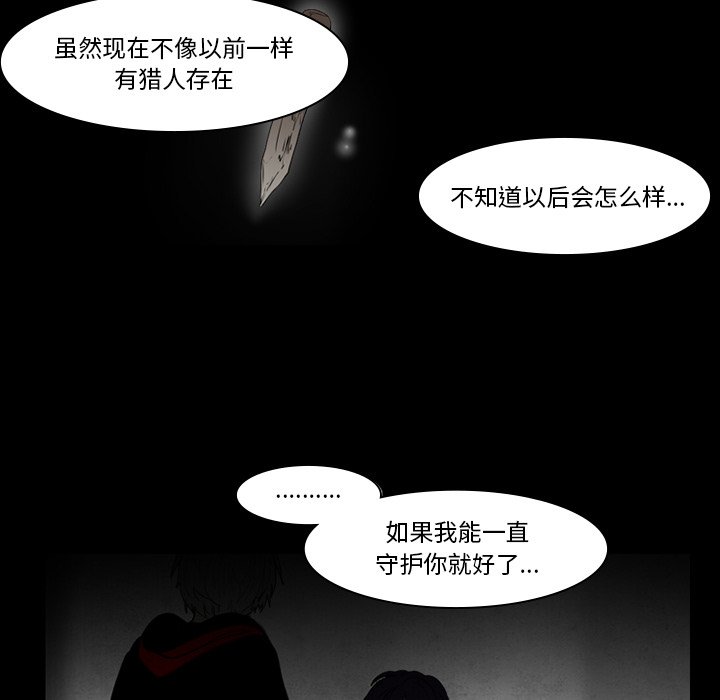 第35話 - 第4张