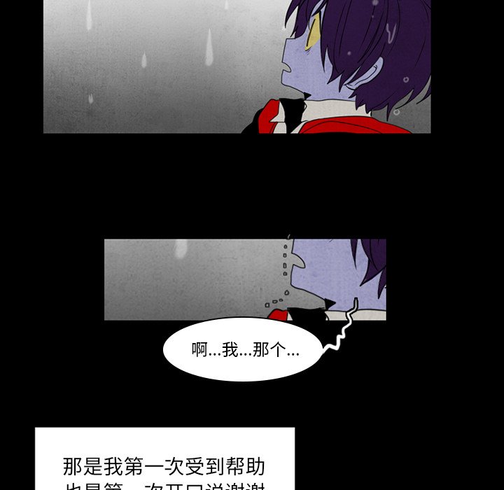 第35話 - 第42张