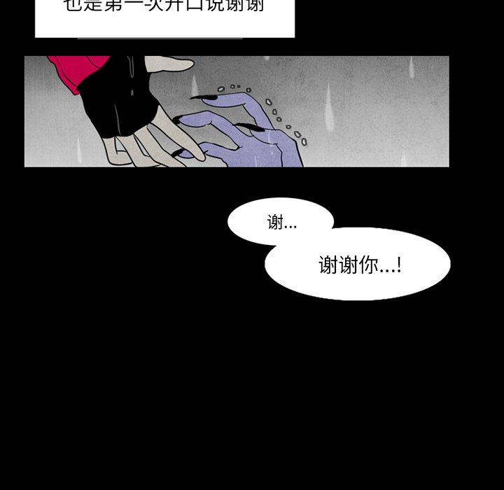 第35話 - 第43张