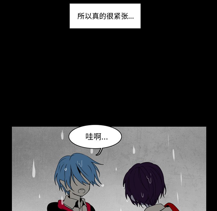 第35話 - 第44张