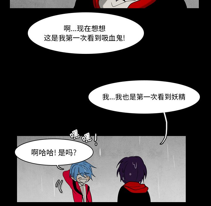 第35話 - 第46张