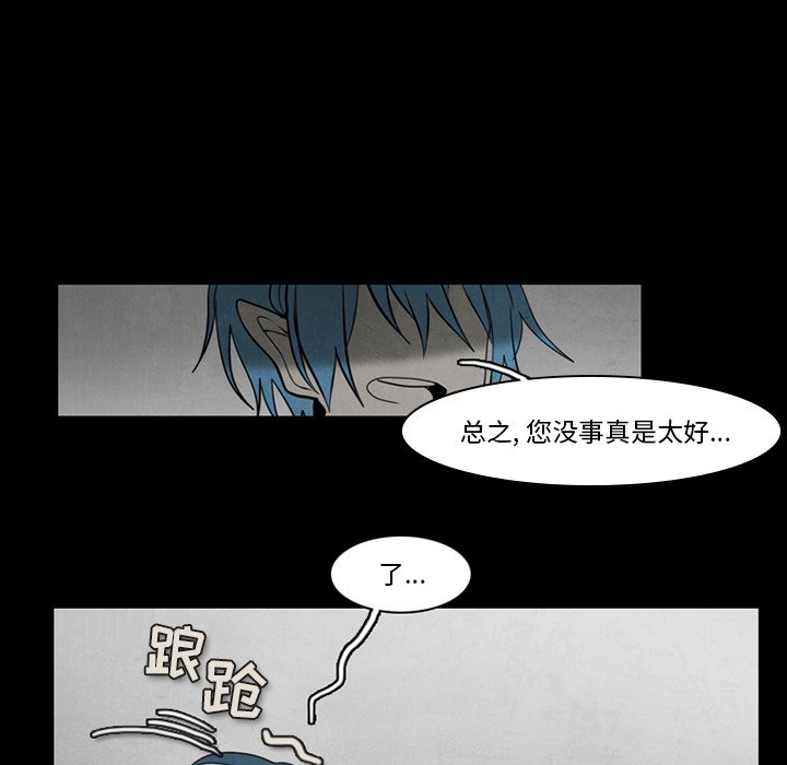 第35話 - 第47张