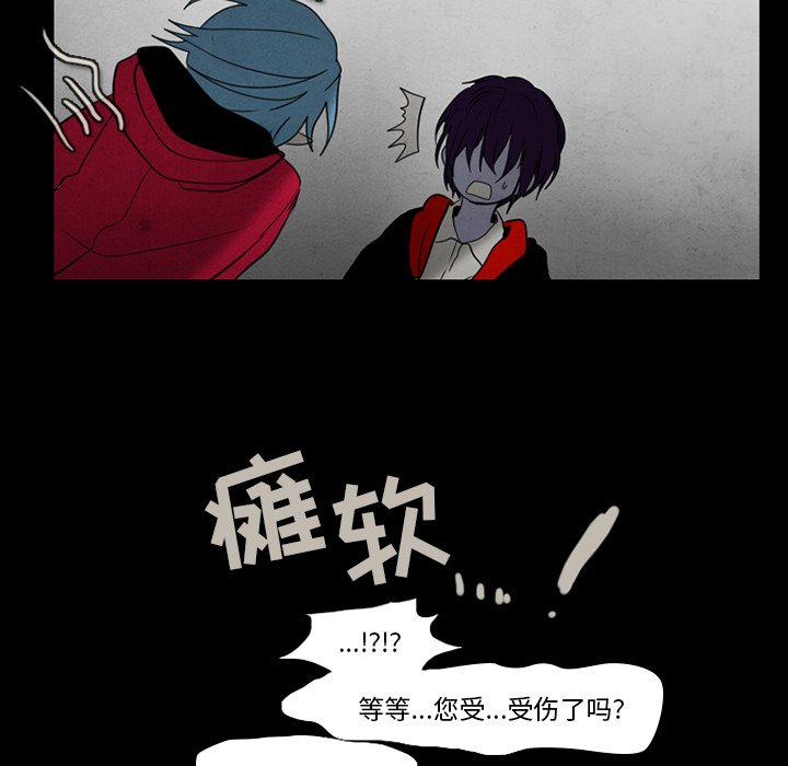 第35話 - 第48张