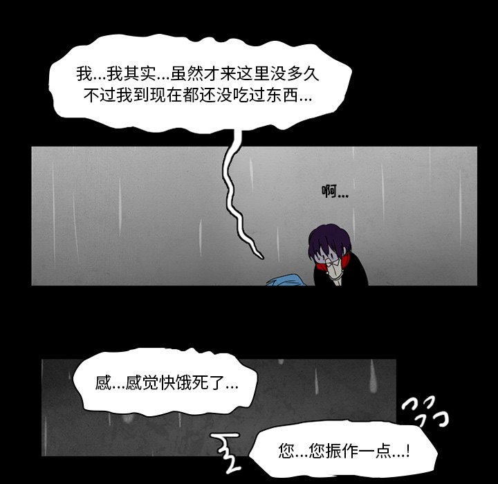 第35話 - 第51张