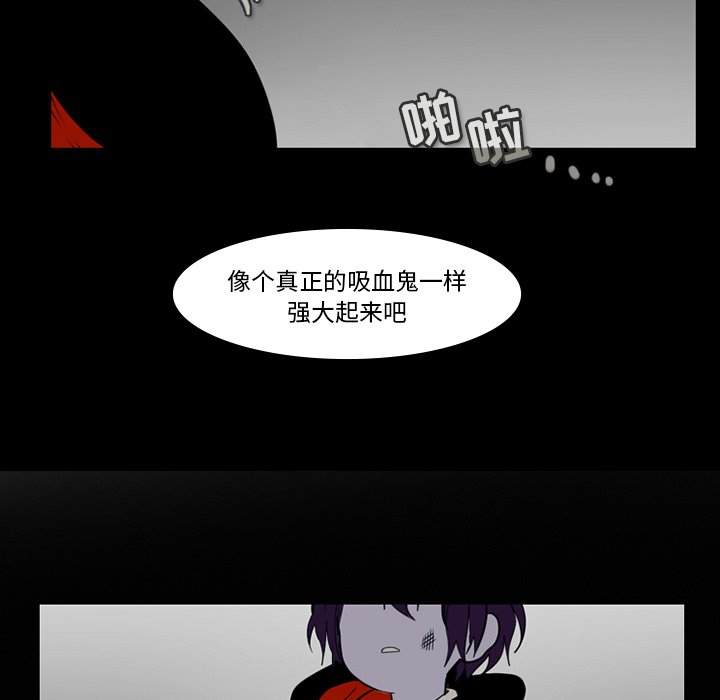 第35話 - 第6张