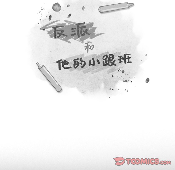 第35話 - 第9张