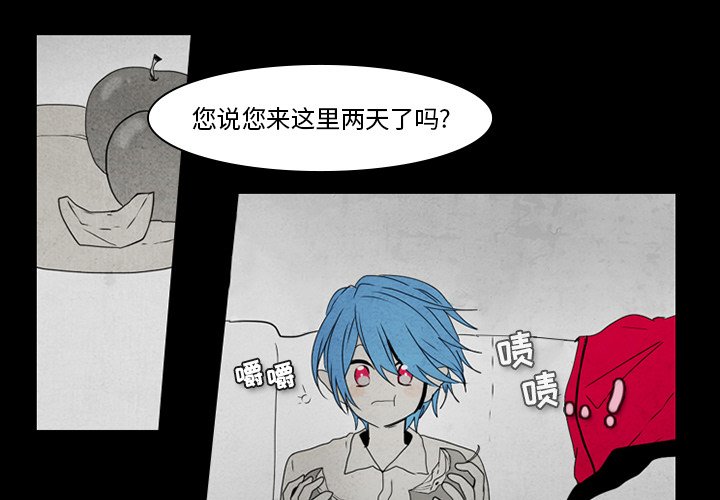 第36話 - 第1张