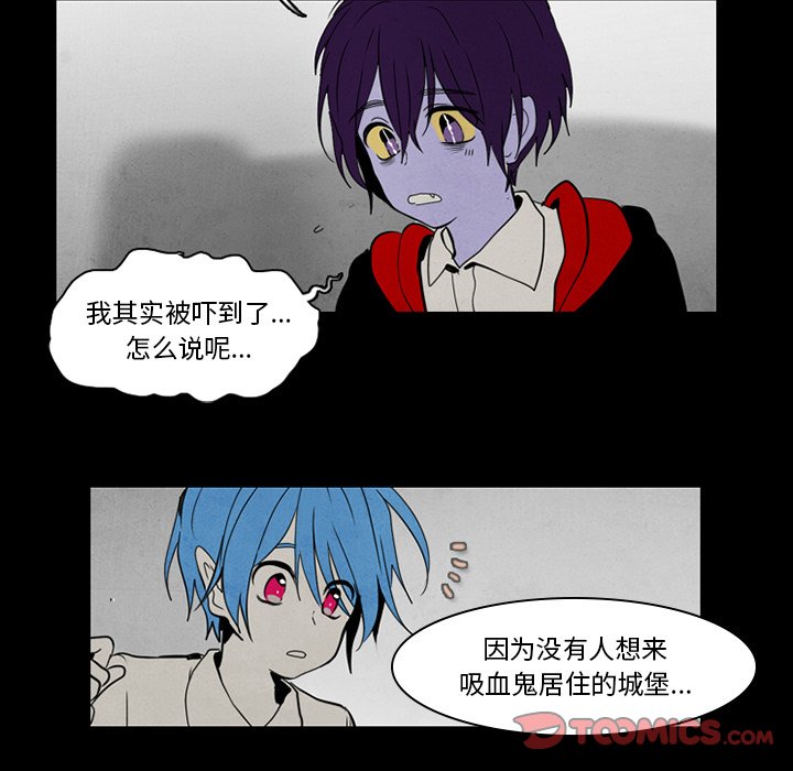 第36話 - 第10张