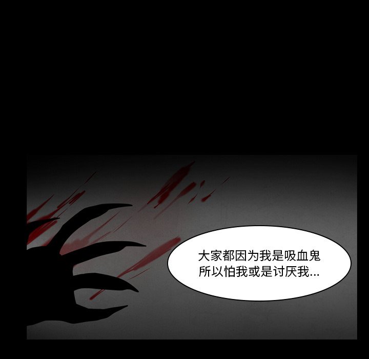 第36話 - 第11张