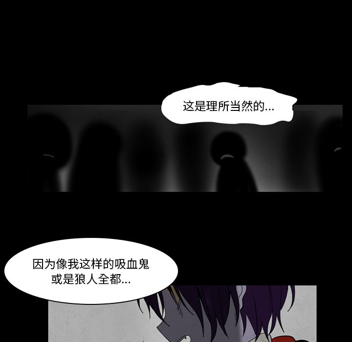 第36話 - 第12张