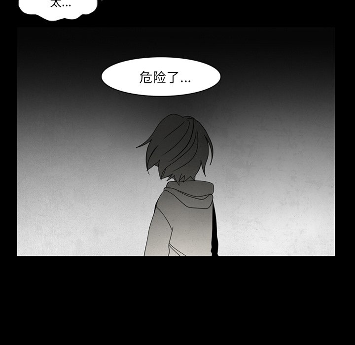 第36話 - 第14张